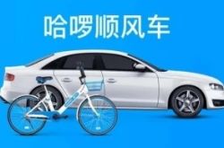 （6分钟科普下）绥化服务热线电话号码_哔哩哔哩-3